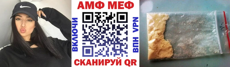 АМФЕТАМИН Premium  дарнет шоп  Валуйки 