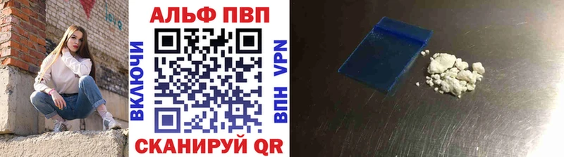 дарнет шоп  Валуйки  Alpha PVP крисы CK 