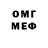 Первитин Methamphetamine Elvira Rebane
