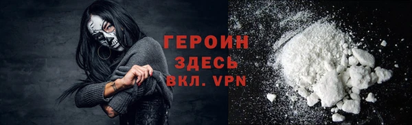 бошки Галич