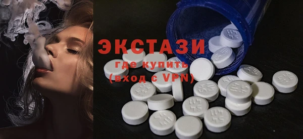 ГАЛЛЮЦИНОГЕННЫЕ ГРИБЫ Белокуриха