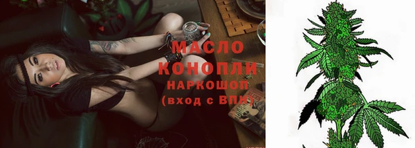 меф Беломорск