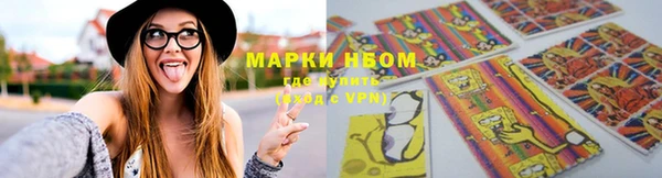 меф Беломорск