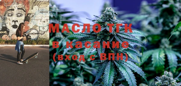 меф Беломорск