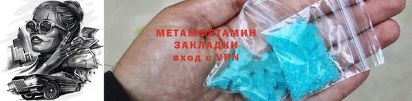 меф Беломорск