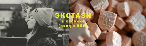 меф Беломорск