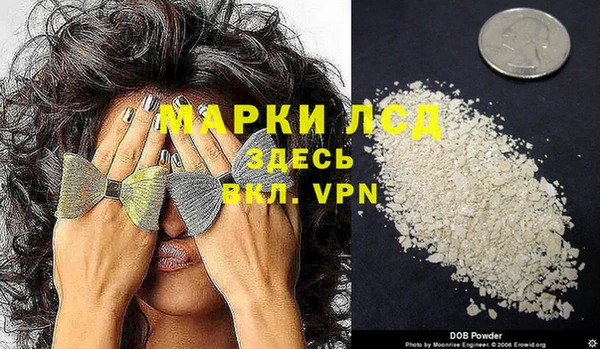 меф Беломорск