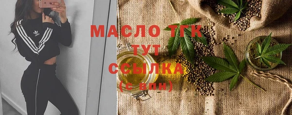 марихуана Белоозёрский