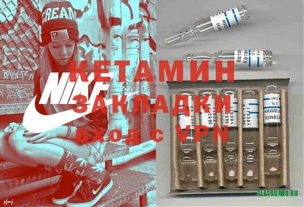 марихуана Белоозёрский
