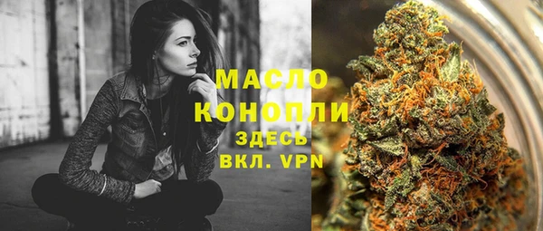 марихуана Белоозёрский