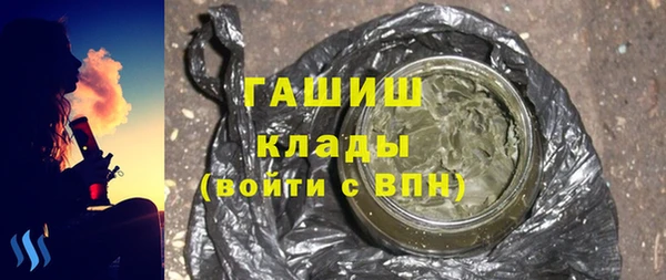 меф Беломорск