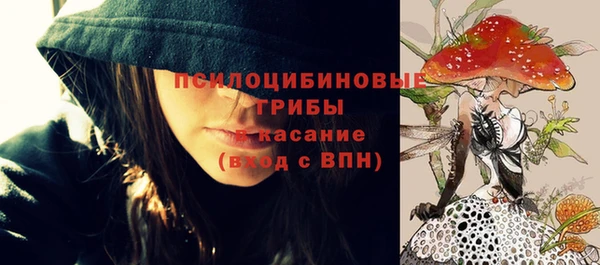 меф Беломорск