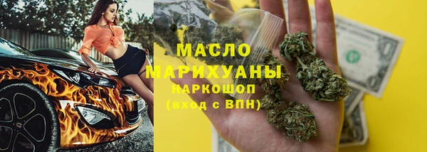 ГАЛЛЮЦИНОГЕННЫЕ ГРИБЫ Белокуриха