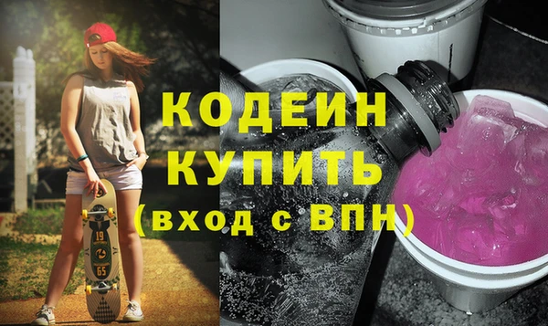 ГАЛЛЮЦИНОГЕННЫЕ ГРИБЫ Белокуриха