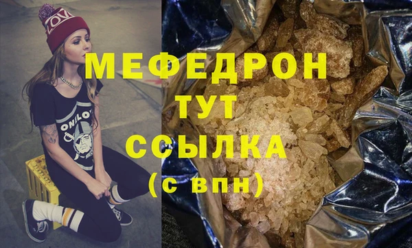 марихуана Белоозёрский