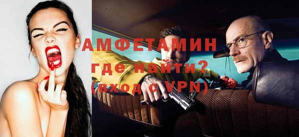 бутират Гвардейск