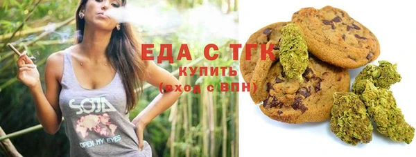 меф Беломорск
