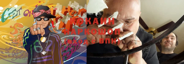 марихуана Белоозёрский