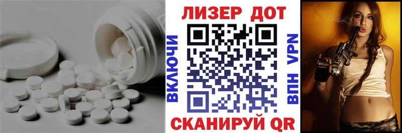 ЛСД экстази кислота  маркетплейс формула  Валуйки 