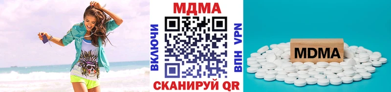 МДМА молли  Валуйки 