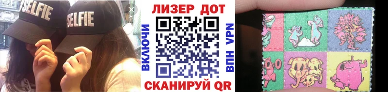 хочу наркоту  Валуйки  Марки N-bome 1,8мг 