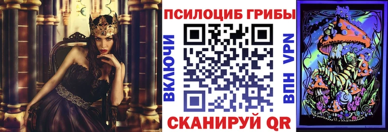 Псилоцибиновые грибы ЛСД  Валуйки 