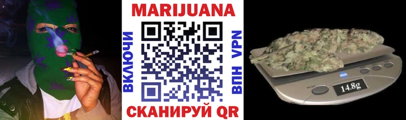 Шишки марихуана SATIVA & INDICA  Валуйки 